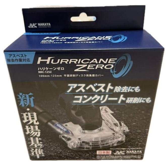マキタ（makita） ナカヤ NKC-125Z Hurricane ハリケーンゼロ 100