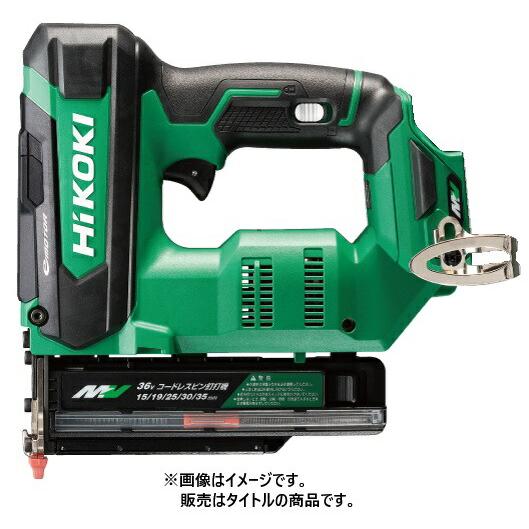 HiKOKI（ハイコーキ） 秋特 コードレスピン釘打機 NP3635DA(NNK) 本体