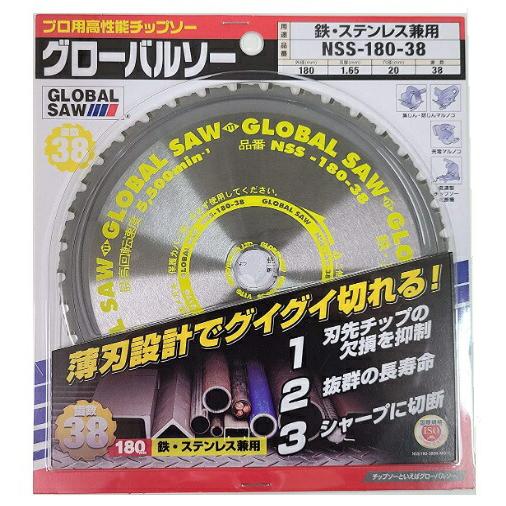 Makita ファン・ライト・GLOBAL SAW刃セット