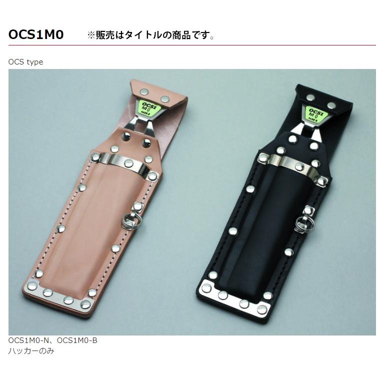 高品質】 MIKI OCS収納ケース ブラック OCS50-B 流し台(一槽水切付) その他 aso 1-6634-04 医療・研究用機器