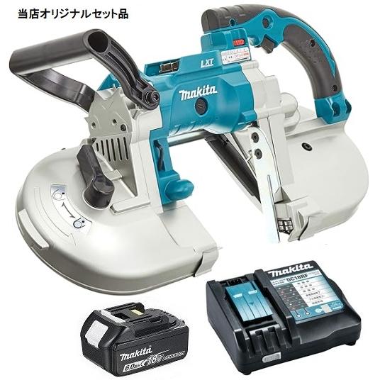 マキタ 充電式ポータブルバンドソー PB180DZ+バッテリBL1860B+充電器 