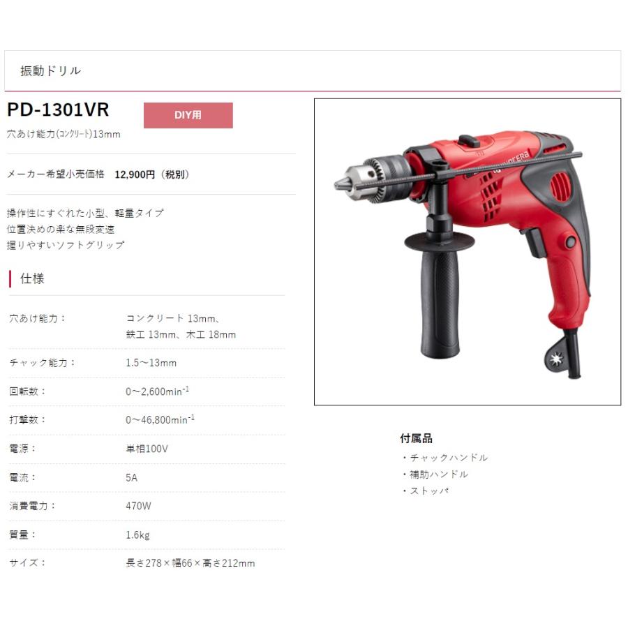 りりこ KYOCERA 電気のこぎりキット ケース付き ASK-1010KT 618403B