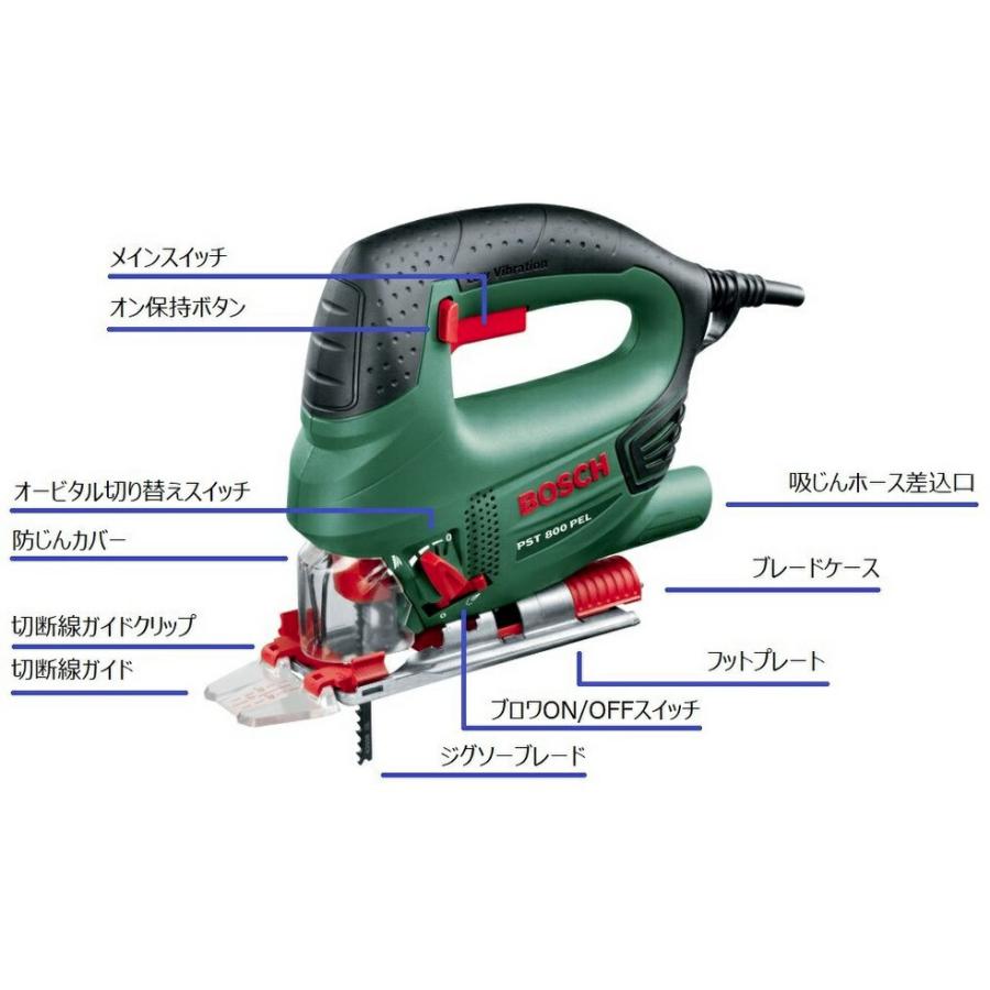 BOSCH（ボッシュ） ジグソー PST800PEL 質量1.9Kg SDSジグソー