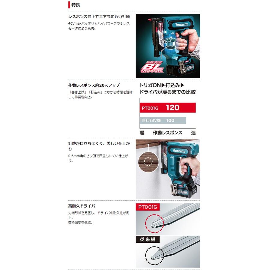 MAKITA マキタ 電動タッカ PT001G　未使用品(S) ケース付 MAKITA マキタ 工具 ピンタッカー PT001G ブルー 未使用品 ケース付
