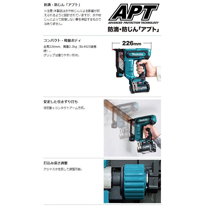 マキタ（makita） 充電式ピンタッカ PT001GZK 本体+ケース付 使用