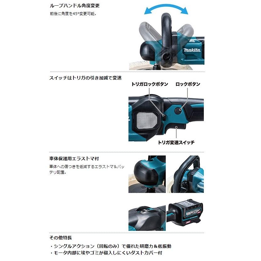 マキタ (マキタ) 180mm充電式ポリッシャ PV001GZ 本体のみ 安定 マキタ (マキタ) 180mm充電式ポリッシャ PV001GZ 本体のみ 安定