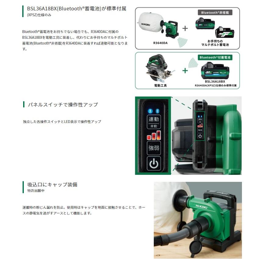 HiKOKI コードレス小形集じん機 R3640DA(XPSZ) フルセット品 集じん容量18L 日立 ハイコーキ :R3640DA-XPSZ ...