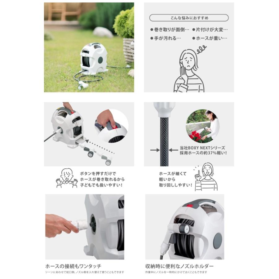 タカギ R715CG オーロラX 15m チャコールグレー TAKAGI 201254