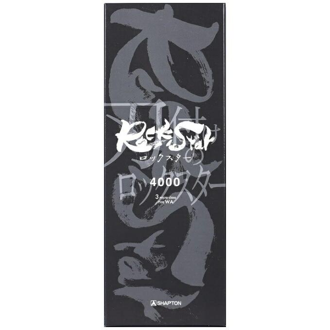 シャプトン 刃の黒幕 ロックスター#4000 #1000 #120 研ぎ台