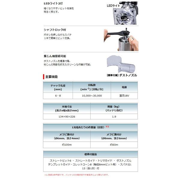 (マキタ) 充電式トリマ RT50DZ 本体のみ 回転数30000min-1 コードレストリマ 18V対応 makita｜2kanajin｜05