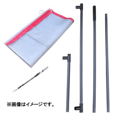 JK-17 【オフィス家具専門店】三陽金属の石飛ガードです！ 草刈り作業の石の飛び散り防止 石飛ガード| 草刈機・刈払機用カッター