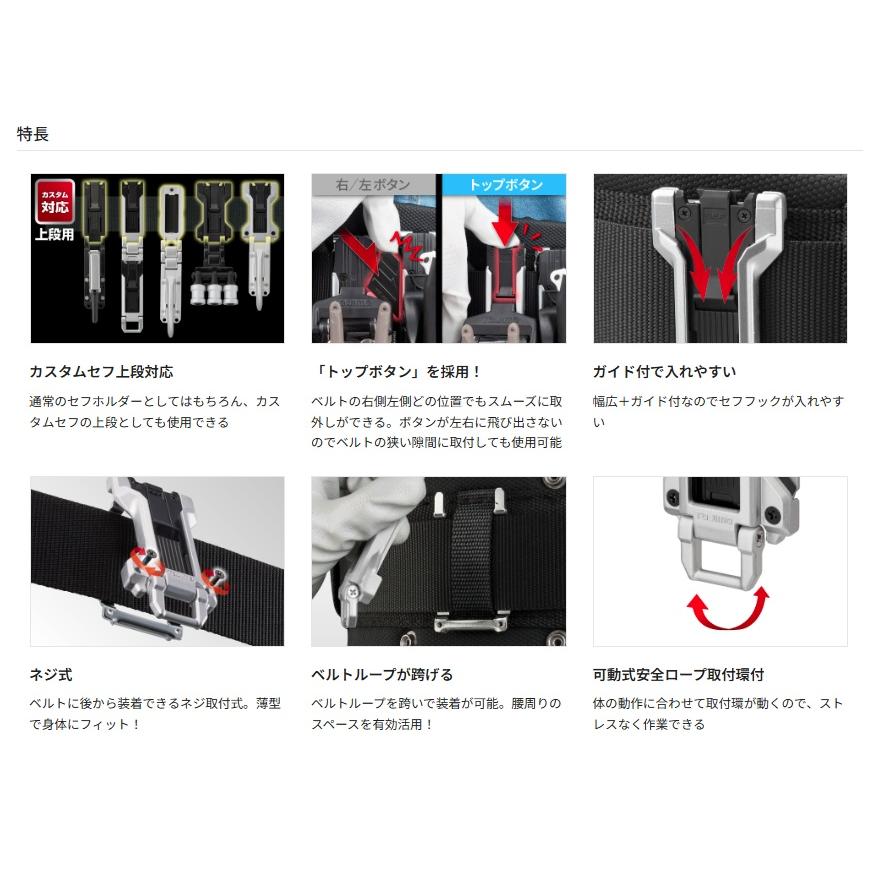d*7様 d.i.a.ブラック×ストライプ アームウォーマー付き 襟ホルターネッ タジマ SF-MFHLD セフホルダー胴ベルト用 金属 フィット TJMデザイン