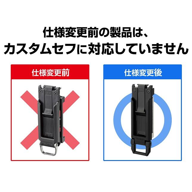 タジマ SF-SHLD セフホルダー胴ベルト用 樹脂 スリム TJMデザイン