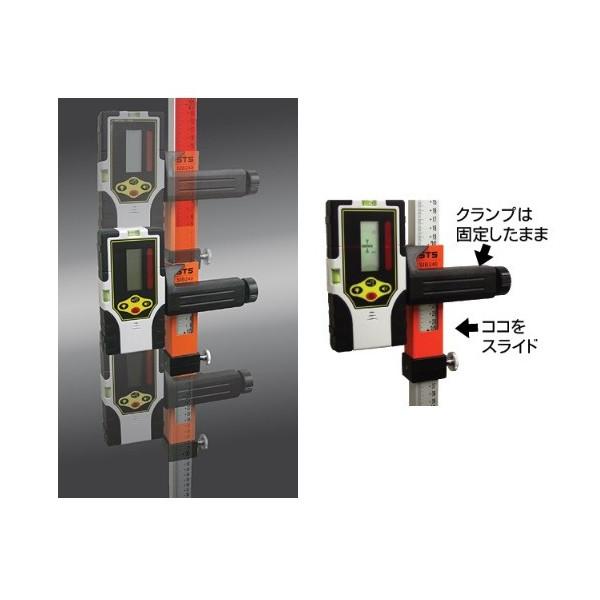 STS 受光器スライド式スケール棒 SIB240 比較高低差が一目でわかる