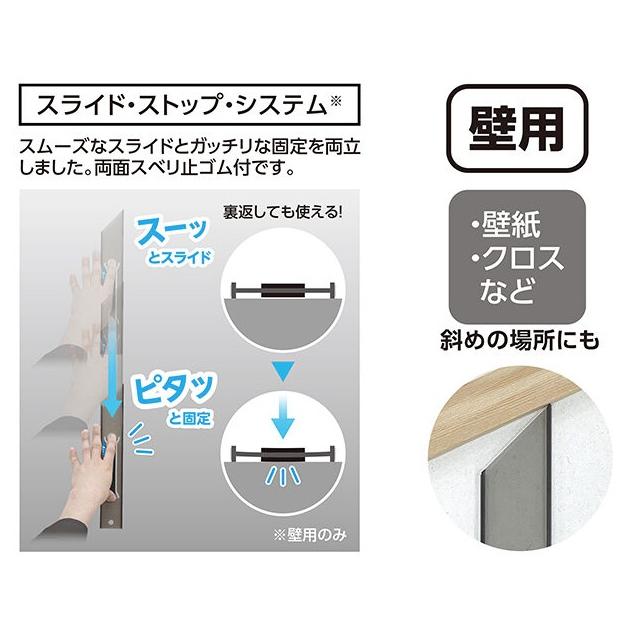 シンワ 65059 ジョイント定規 30cm ポリカ壁用 サイズ300x47x7mm