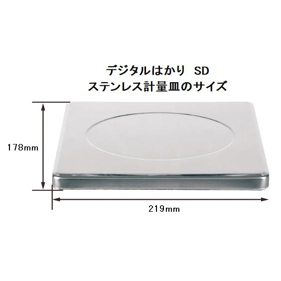 シンワ デジタルはかり 70031 SD 20kg 取引証明以外用 。 : カナジン 2