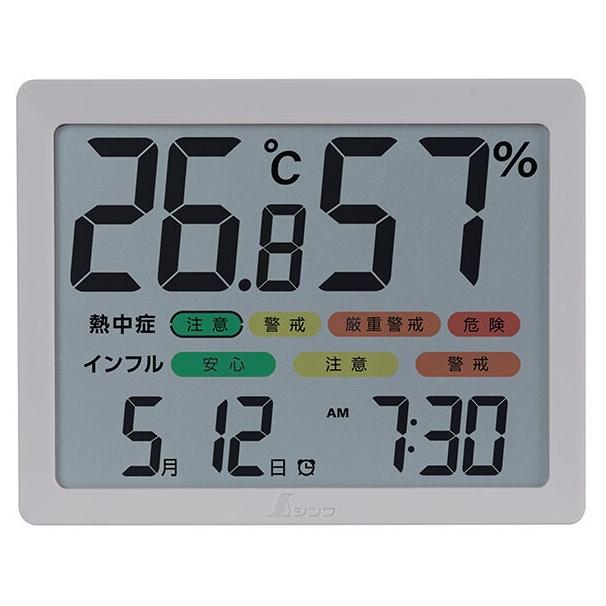Pureline 美容機器 デジタル表示 BOSCH（ボッシュ） シンワ 73403 デジタル温湿度計 H 大型 日時