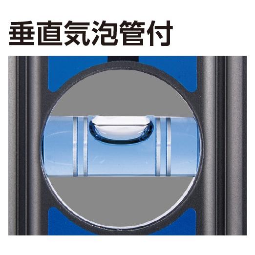 シンワ ブルーレベルBasic 450mm 品番73452 水平器 保護カバー付 BLUE