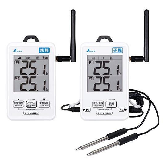 BOSCH（ボッシュ） シンワ 73458 ワイヤレス温度計 最高・最低 防水型