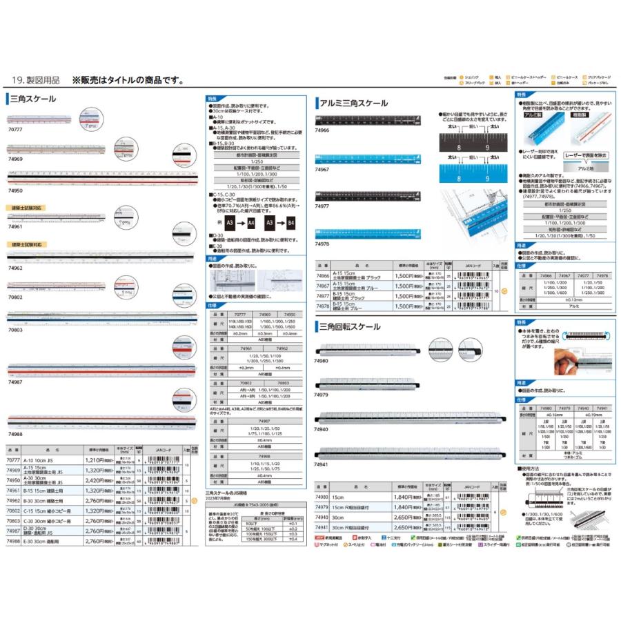 専用ページ snwa-1323-c.jpg