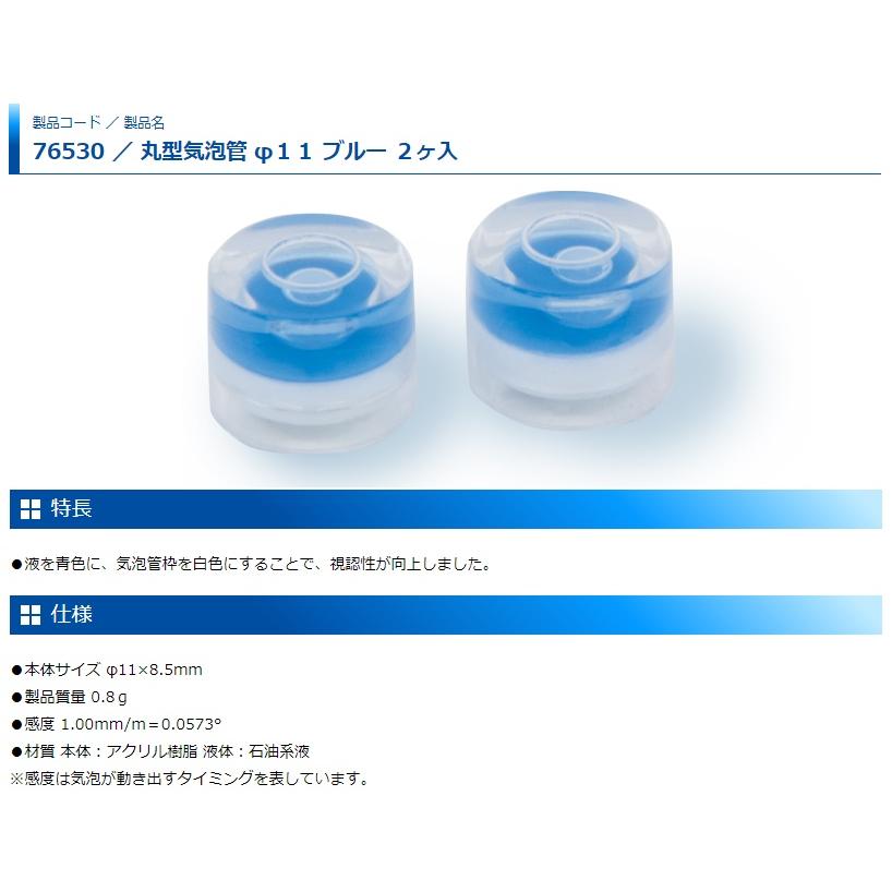 ゆうパケ可 シンワ 丸型気泡管 φ11 ブルー 2ヶ入 76530 。 : snw-76530 : カナジン 2号店 - 通販 - Yahoo ...