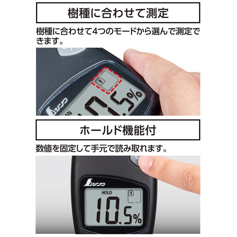 シンワ 78643 デジタル水分計 木材用 ホールド機能付 。 : カナジン 2