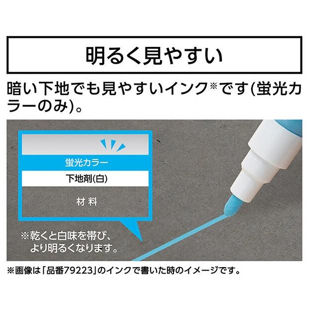 シンワ 79228 墨つけインク 50ml 蛍光オレンジ 空っぽマーカー・墨つぼ