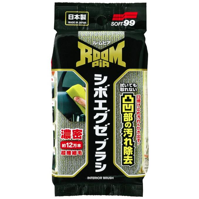 マキタ（makita） ソフト99 ルームピア シボエグゼブラシ 商品コード