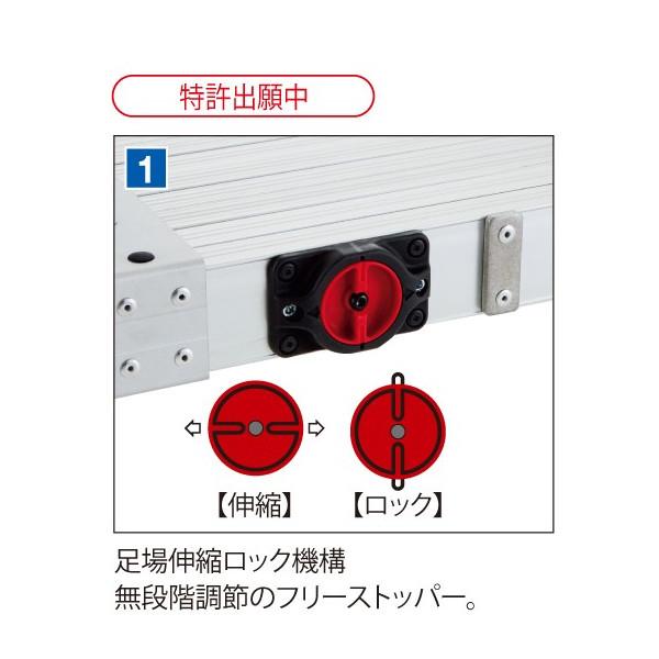 個人宅不可 ハセガワ 伸縮足場板 SSF1.0-360 スライドステージ 両面使用タイプ SSL-360Aの新型 長谷川工業   送料無料 在庫の画像