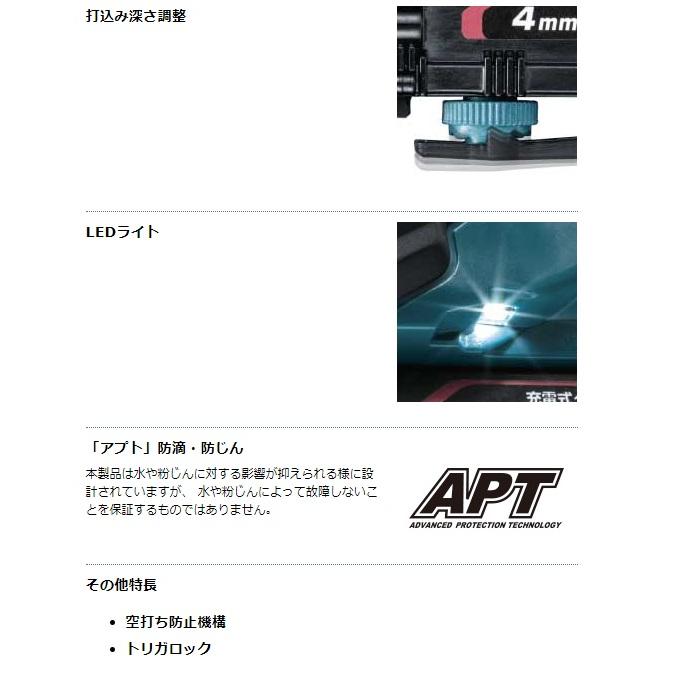 マキタ（makita） 充電式タッカ ST421DZK 本体+ケース付 J線ステープル