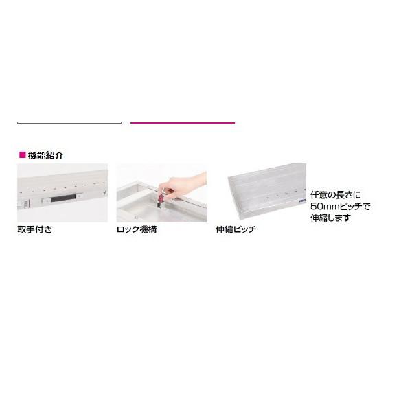 超軽量 片面使用型 ピカ 伸縮足場板 STFD-2025 スライドステージ 大型商品 在庫の画像