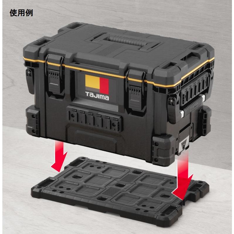 タジマ TB-MT 工具ボックス用 車載マウント H29×W485×D328mm TJM