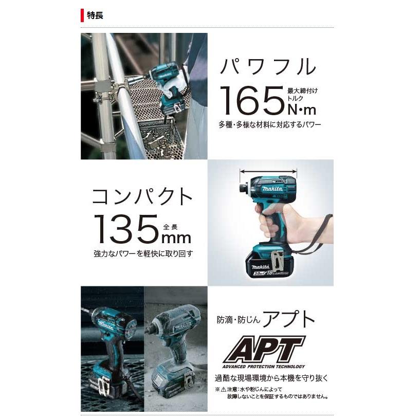 マキタ (マキタ) 充電式インパクトドライバ TD149DRFXB 黒 バッテリ  