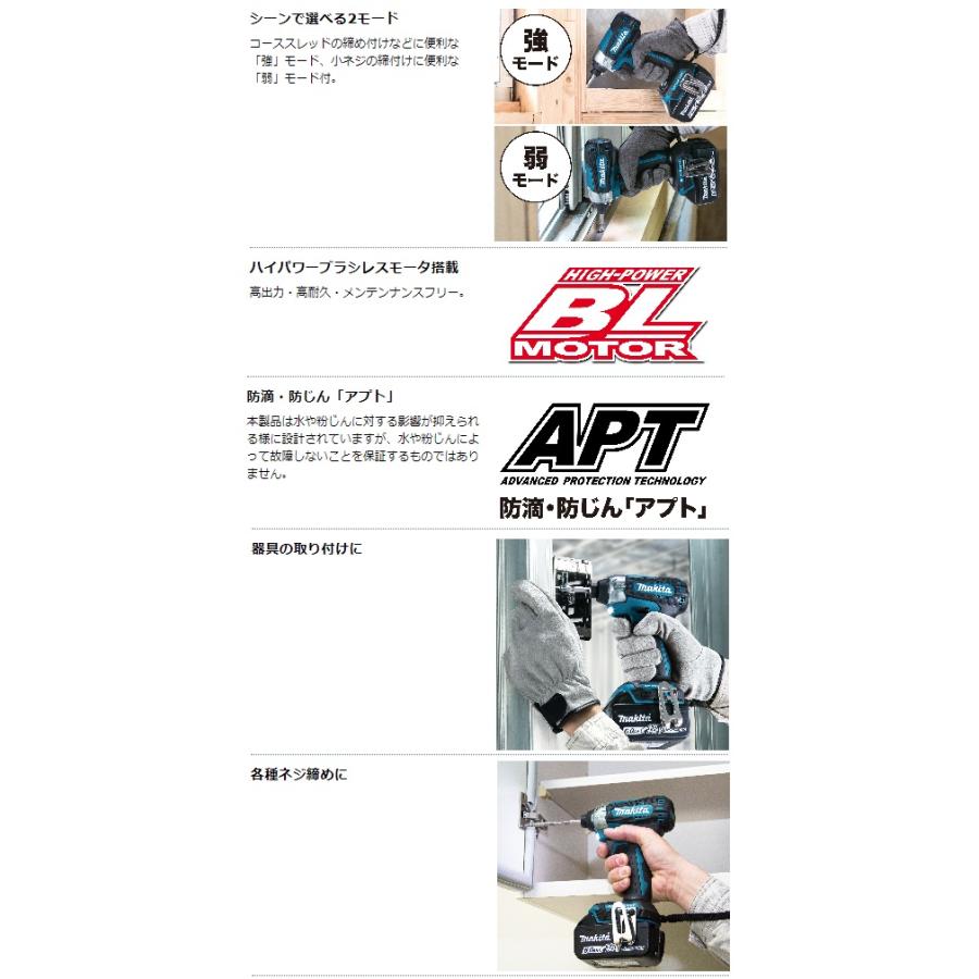 マキタ (マキタ) 充電式インパクトドライバ TD157DZB 黒 本体 マキタ (マキタ) 充電式インパクトドライバ TD157DZB 黒 本体