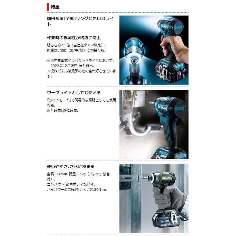 (マキタ) 充電式インパクトドライバ TD173DZB 黒 本体のみ 全周リング発光LEDライト 18V対応 makita｜2kanajin｜03