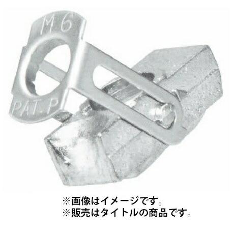 ワカイ 金属薄鋼板用ターンナット TN-8 0.5〜6.0mm厚用 10個 手の入ら