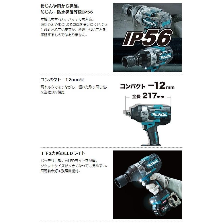 マキタ（makita） 充電式インパクトレンチ TW001GZ 本体のみ 高耐久角