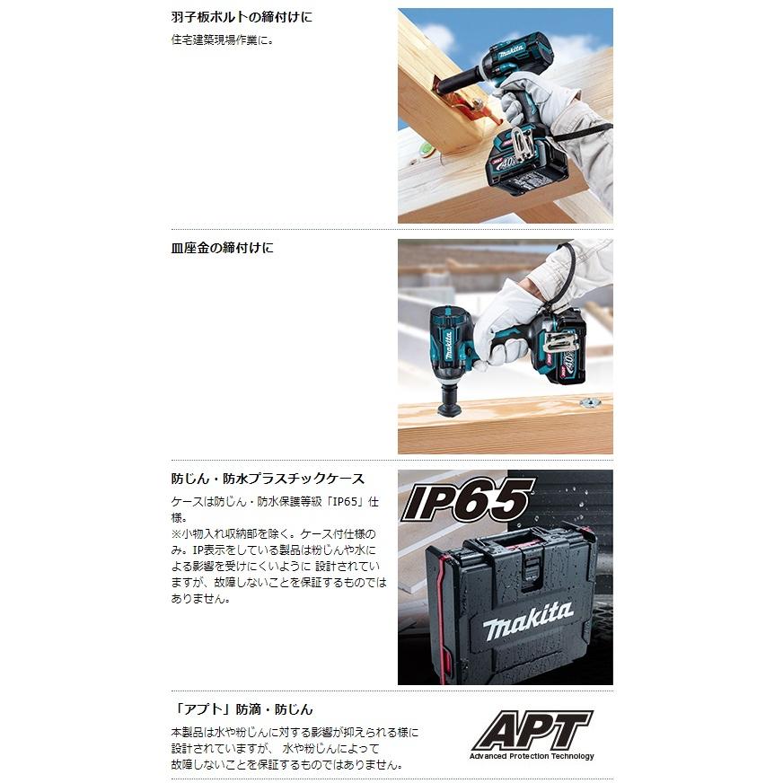マキタ（makita） 充電式インパクトレンチ TW004GZ 本体のみ 角