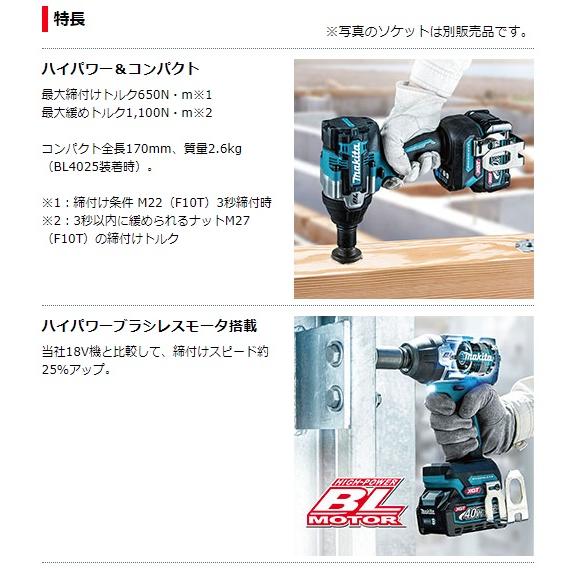 マキタ TW007GZ 充電式インパクトレンチ 本体のみ【船橋馬込店】【店頭取引限定】【未使用】ITL93RO5RCA8 マキタ（makita） 充電式インパクトレンチ TW007GZ 本体のみ 角
