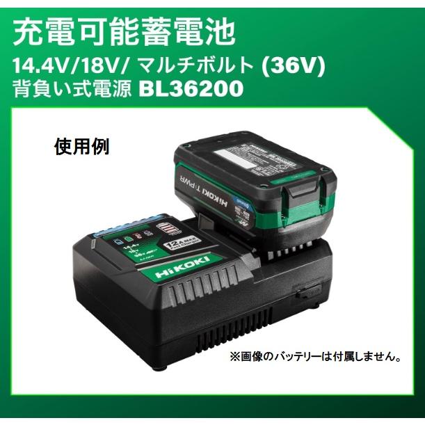HiKOKI（ハイコーキ） UC36YSL2 急速充電器 冷却機能付 14.4V対応 18V 