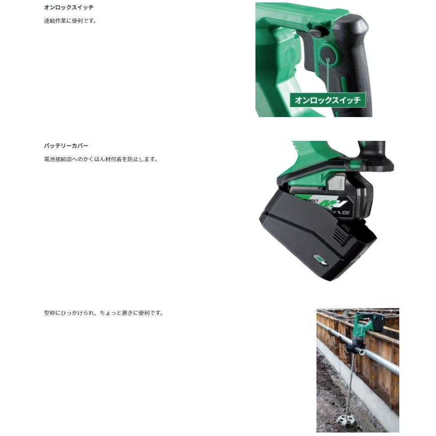HiKOKI コードレスかくはん機 UM36DA (NN) 本体のみ 36V対応 ハイコーキ モルタル 塗料 日立 西岡店 コードレスかくはん機：UM36DA