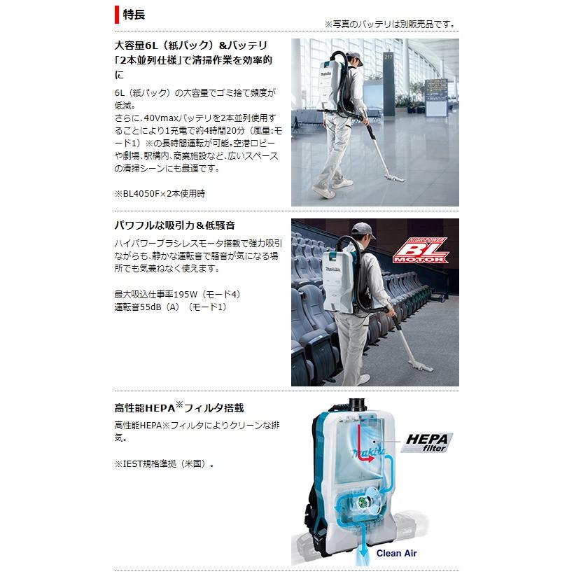 Makita VC011GZ 掃除機 HEPAフィルター Makita VC011GZ 掃除機 HEPAフィルター 【公式通販】