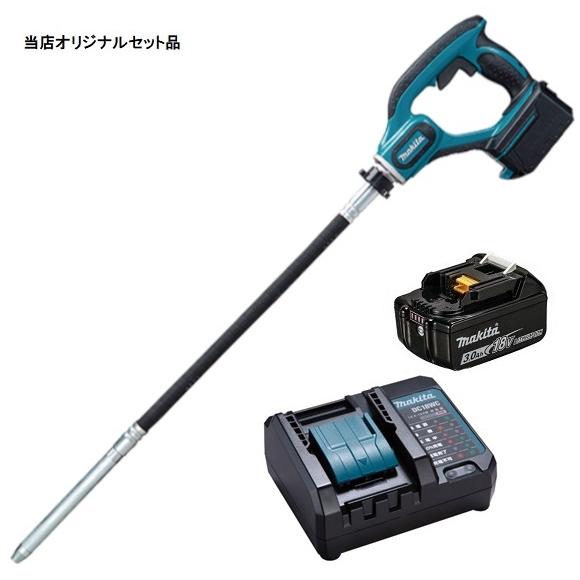 マキタ 充電式コンクリートバイブレータ VR350DZ+バッテリ マキタ 充電式コンクリートバイブレータ VR350DZ+バッテリ