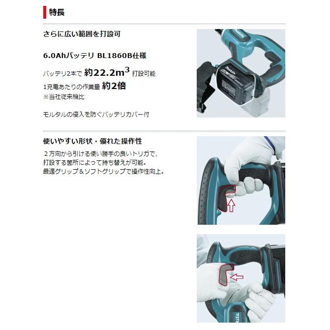 マキタ (マキタ) 充電式コンクリートバイブレータ VR350DRGX マキタ (マキタ) 充電式コンクリートバイブレータ VR350DRGX