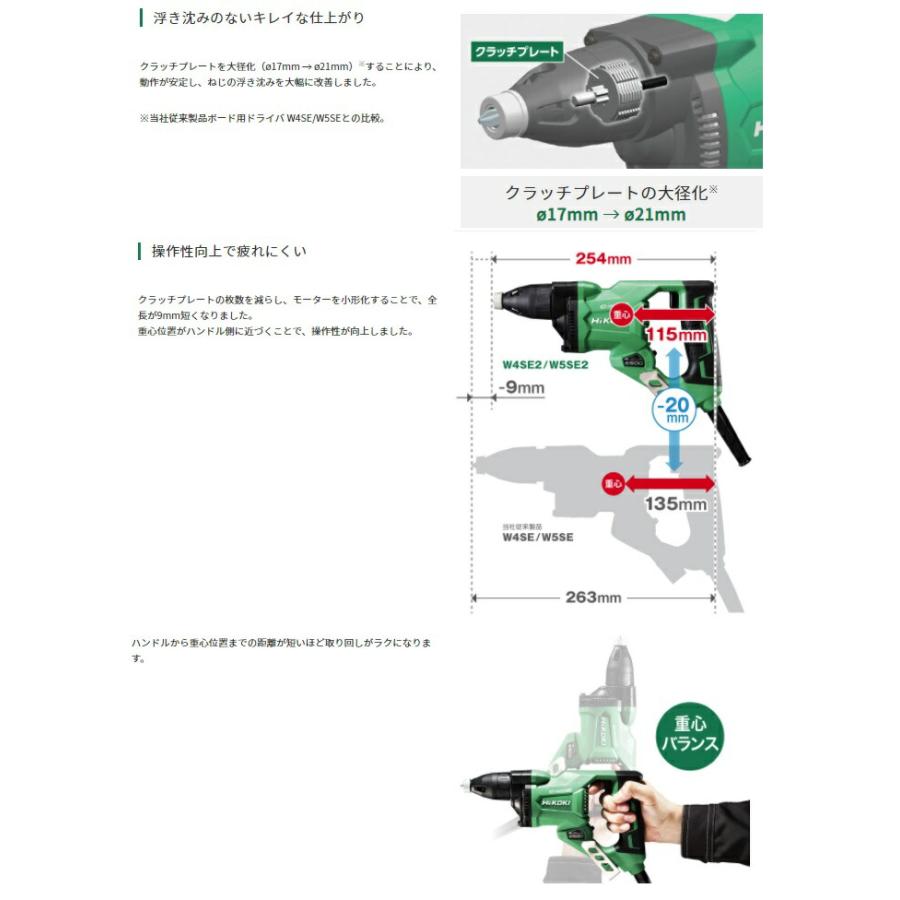 HiKOKI ボード用ドライバ W4SE2(B) ストロングブラック ドライ HiKOKI ボード用ドライバ W4SE2(B) ストロングブラック ドライ