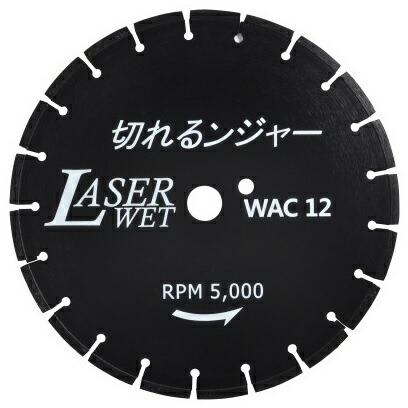 マキタ（makita） ダイヤテック 切れるンジャーダイヤモンドブレード 