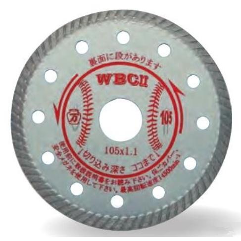ツボ万 WBC2-105 WBCII ダイヤモンドカッター 乾式 サイズ105x1