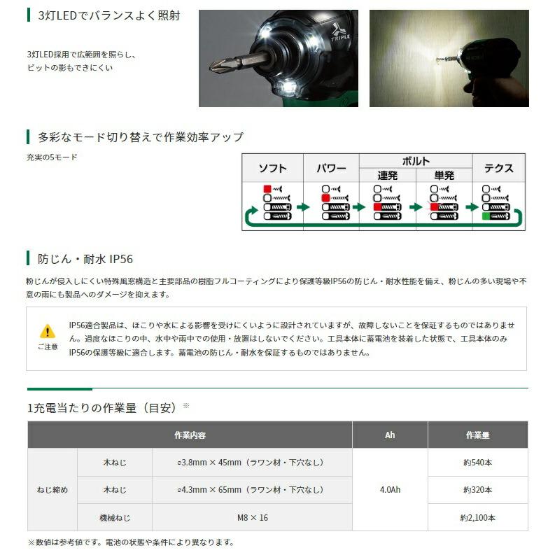 HiKOKI コードレスインパクトドライバ WH12DCA(NN) 本体のみ 10.8V対応 ハイコーキ 日立 セット品バラシ ケース無｜2kanajin｜04