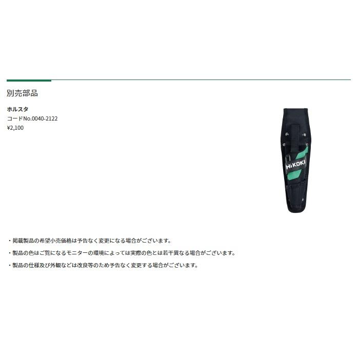 https://item-shopping.c.yimg.jp/i/n/2kanajin_wh3da-nn_6_d_20260224102216