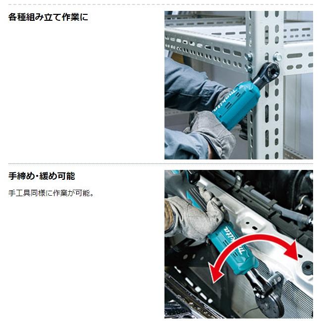 マキタ 充電式ラチェットレンチ WR180DZ+バッテリBL1860B+充電器DC18RF付 18V対応 makita オリジナルセット品｜2kanajin｜03